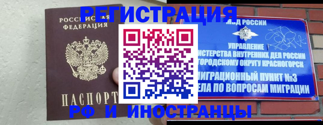 пропишу в квартире в Зеленогорске